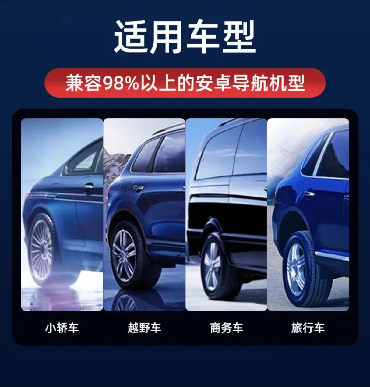 Car Tire Pressure Monitor Android Large Screen Car Real-Time Monitoring Tire Pressure and Temperature USB Tire Pressure Monitor