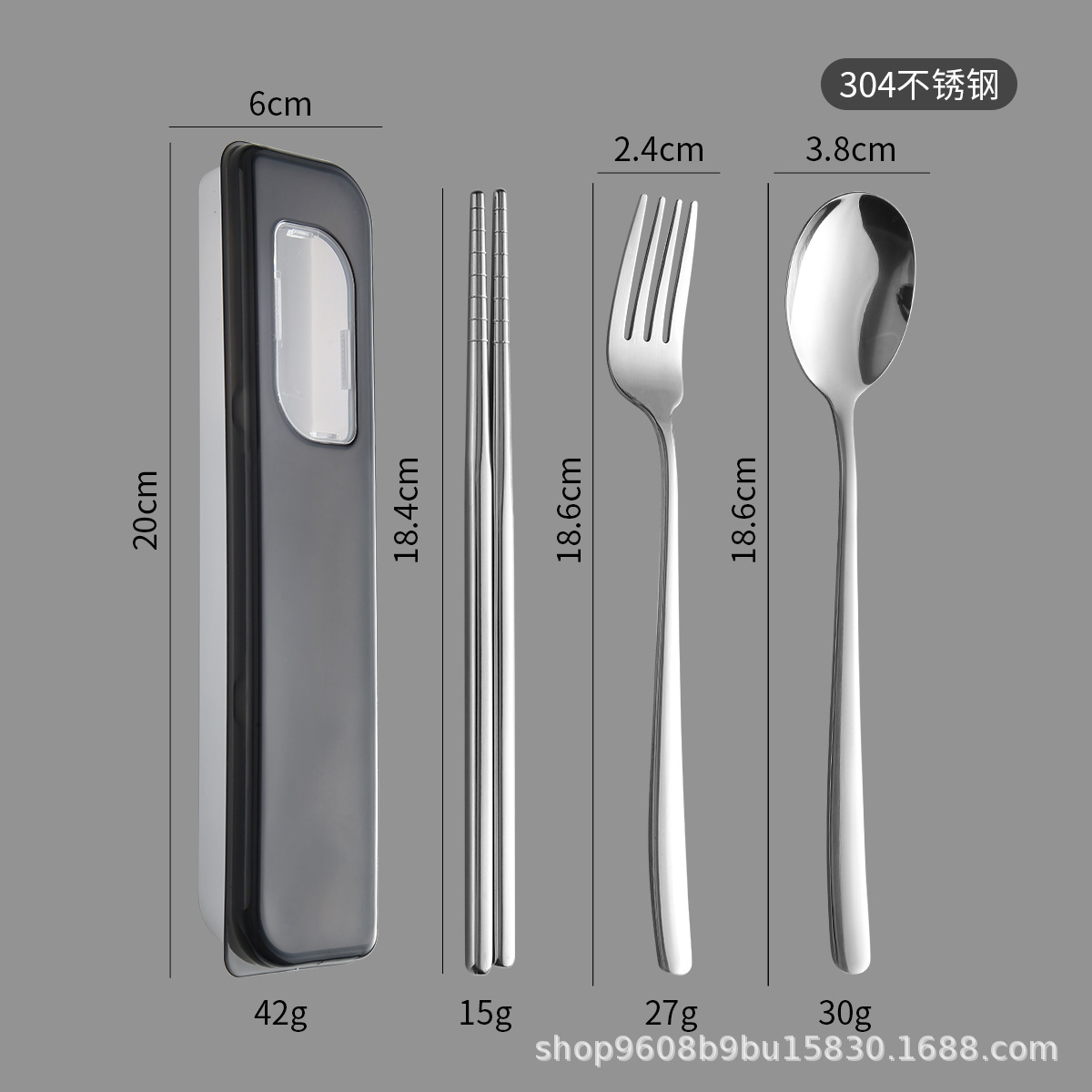 [블랙] 304 스푼, 젓가락, 포크