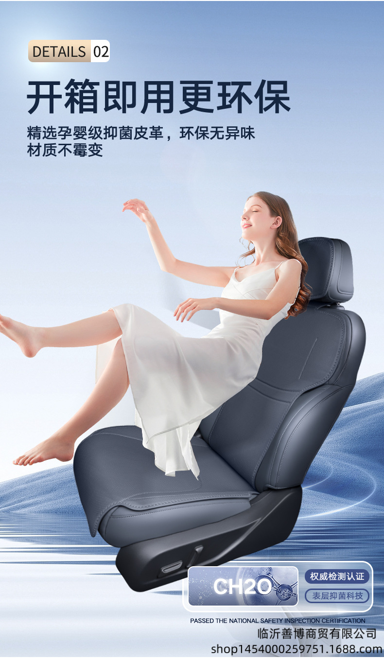 Seat Cushion for 25 Xpeng m03max Interior Accessories Seat Cover