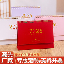 2026年台历定制商务创意桌面摆件简约莫兰迪色系日历记事打卡月历