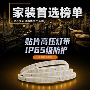 2835��led���l��������􎧷�ˮ220V�҃ȿ͏d��픷Շ��߉���