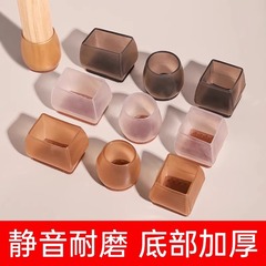 加厚静音桌椅脚套一体底部加厚毛毡款椅脚套保护地板桌椅脚垫