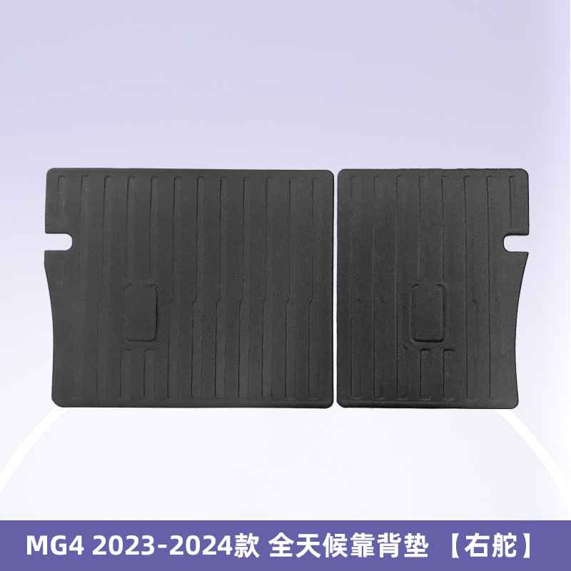 Es adecuado para el modelo 2023 - 2024 MG4 coche de dirección derecha almohadilla de pie 3D todo el tiempo material XPE colocado en el suelo