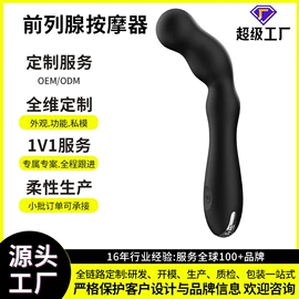 震动棒;情趣跳蛋;润滑剂