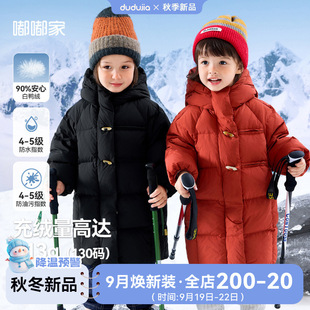 Doodle Baby Down Jacket Winter New Year Boy's Hooded Clothes Winter Clothes Girl's Coat Duck Down Children's Clothes