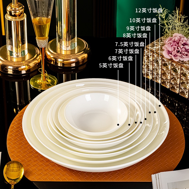 Jingdezhen 높은 뼈 뼈 중국 접시 가정용 입 플레이트 세라믹 플레이트 순수한 흰색 깊은 플레이트 흰색 도자기 식기