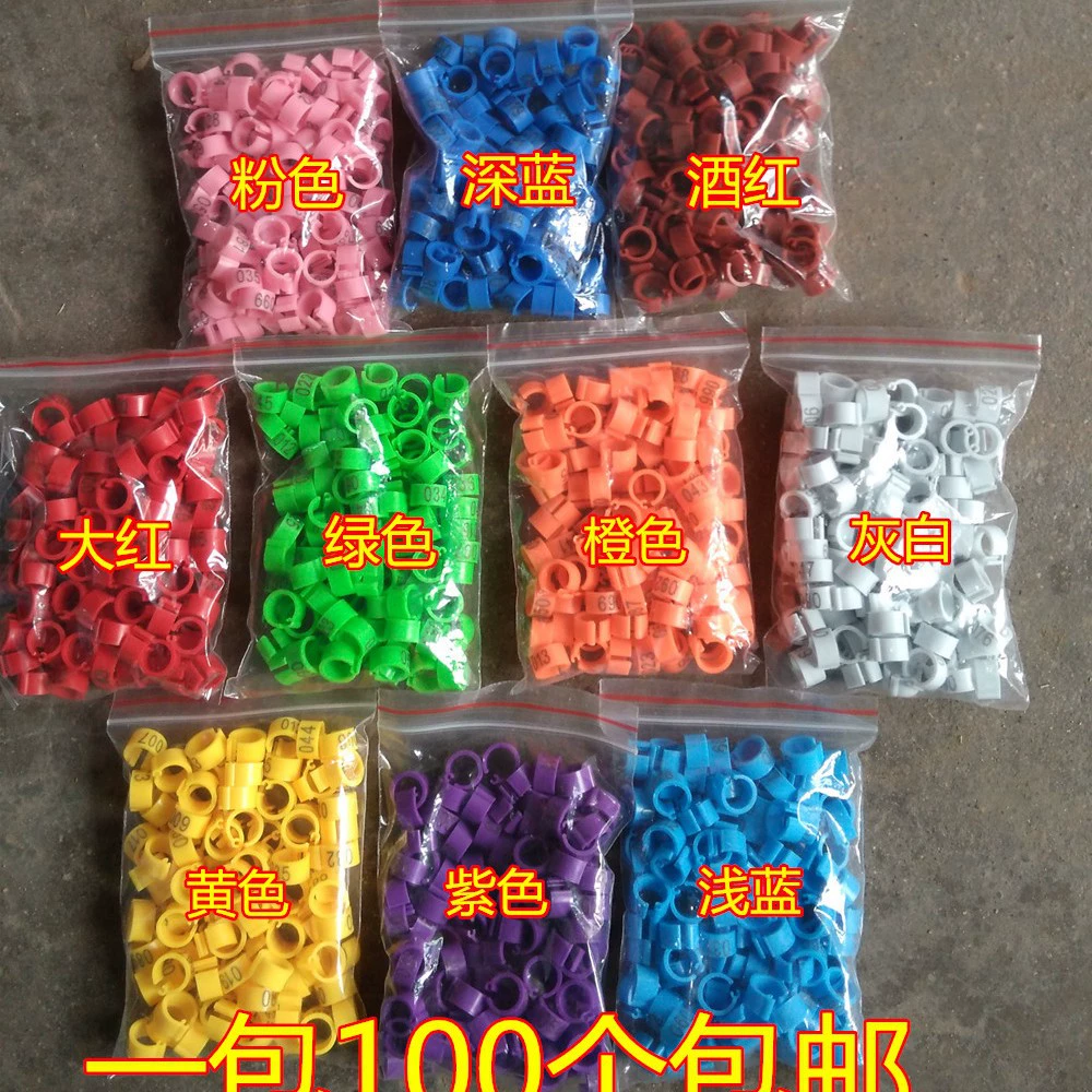 Кольцо для ног голубя Принадлежности для петли голубя