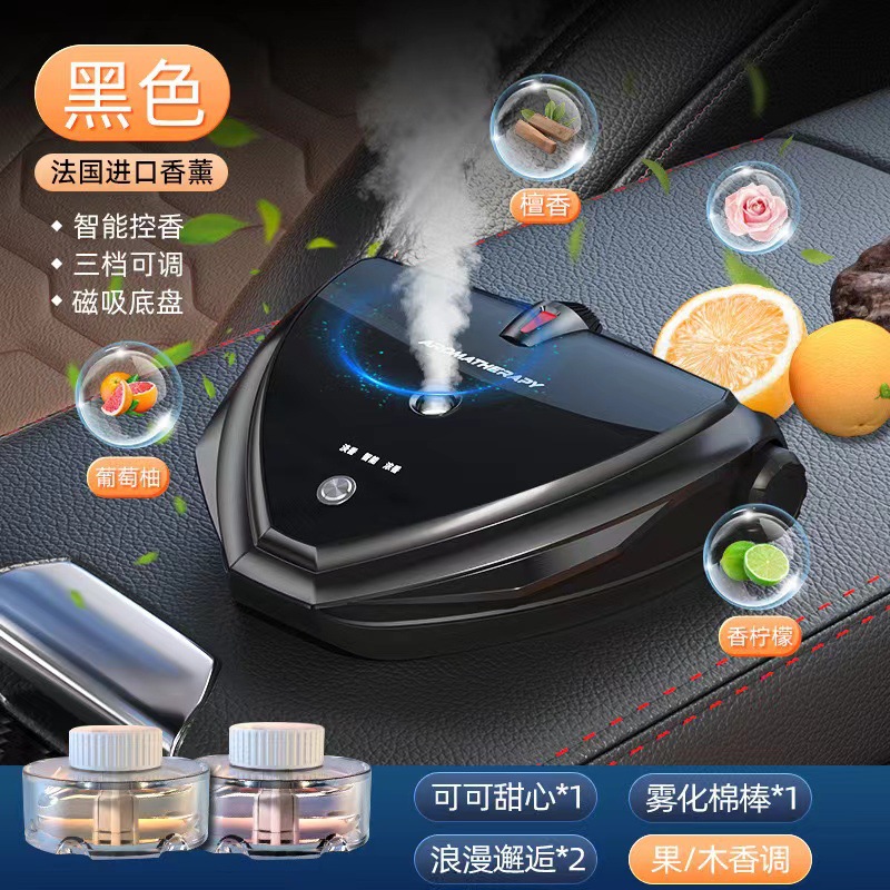 V88S Smart Spray Aromatherapy Machine [Black]