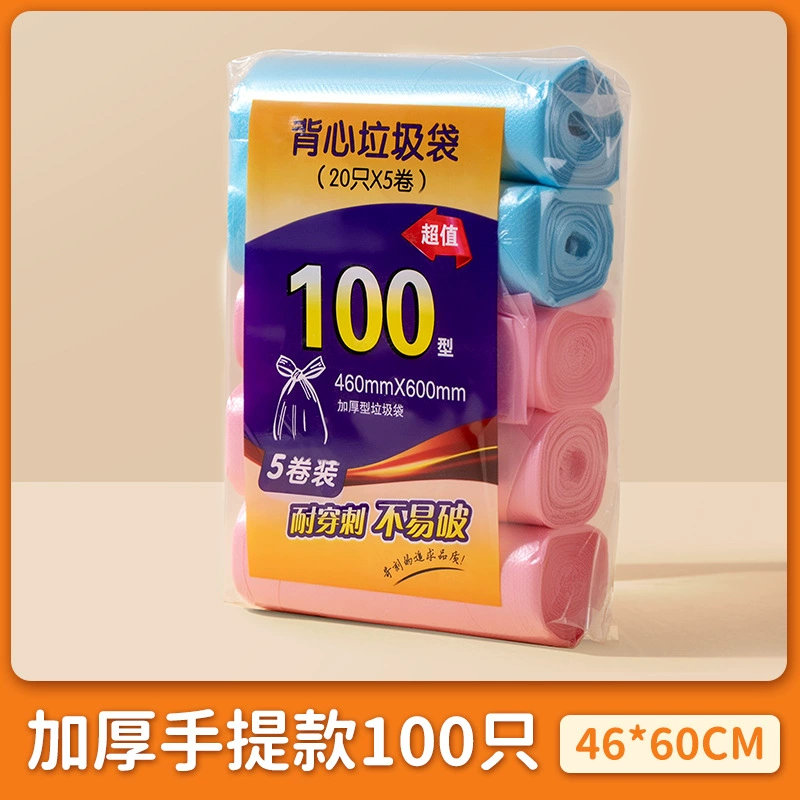Capacious plastic big black garbage bag for home use, increased thickness