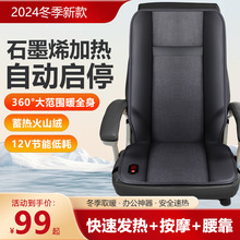 �����ӟ����|�k����늰l�ᱣů����һ�wʽȡů����ʯīϩ���Ή|��