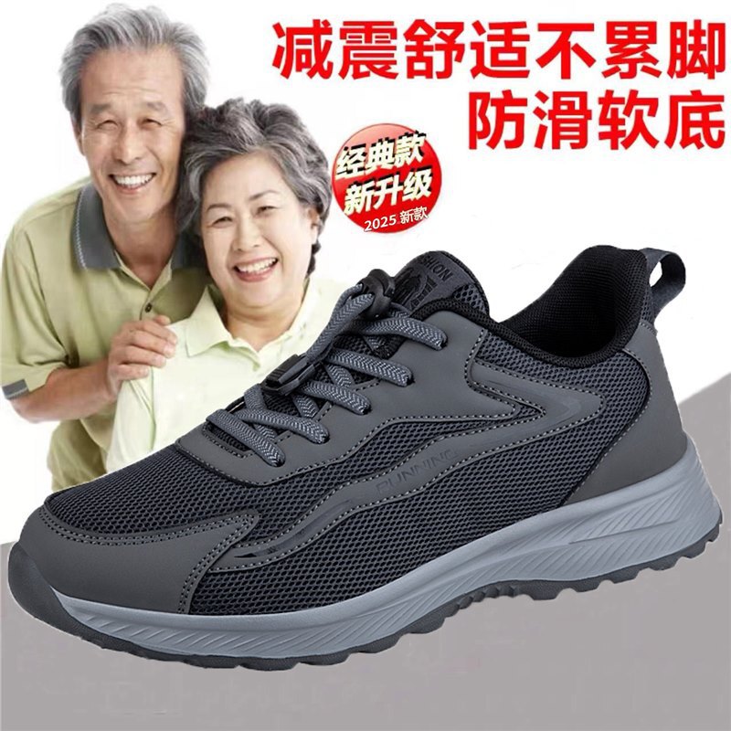 Plaid Shoes for the Elderly, Men's Spring & Fall Walking Shoes for Dad, Soft Soles, Non-Slip, Fattening, Breathable Casual Sports Shoes for Middle-Aged and Elderly People