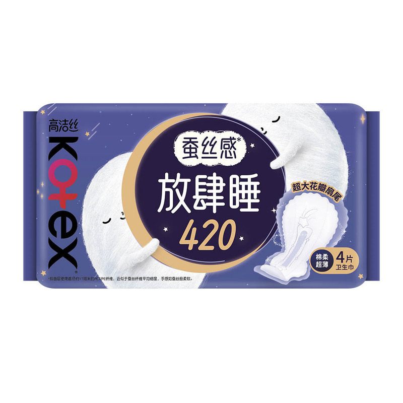 GJS卫生巾全系列供应海岛奢宠阳光烘烘小Q包放肆睡夜安裤万有引力|undefined