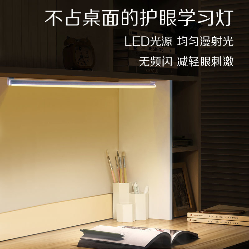 Lámpara de mesa led, protección ocular, aprendizaje, dormitorio de estudiantes, artefacto, lámpara de mesa, succión magnética, dormitorio usb, maquillaje junto a la cama, tira larga, lámpara genial