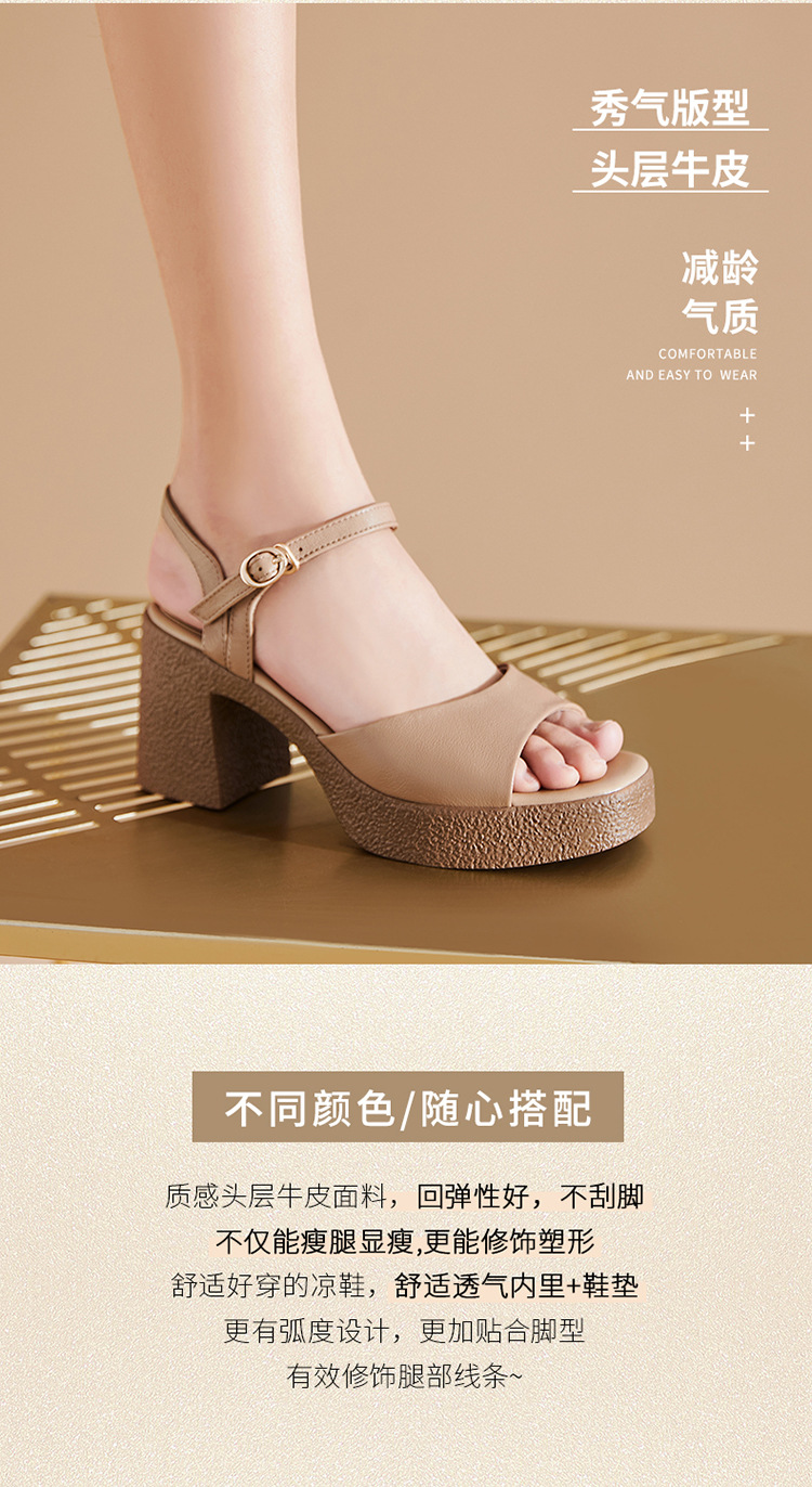 Sandal cao gót nữ quai ngang da thật đế dày chống thấm — Màu đen chi tiết 4