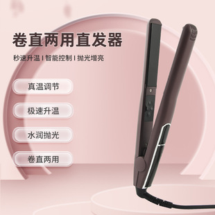 3D floating panel straight hair splint hair salon curling straight dual-purpose two-in-one ion perm LCD temperature regulating ceramic curling iron
