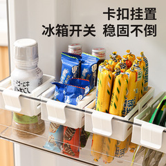 冰箱可伸缩小挂盒卡扣式冰箱侧门酱料包整理收纳盒可调节分类隔板