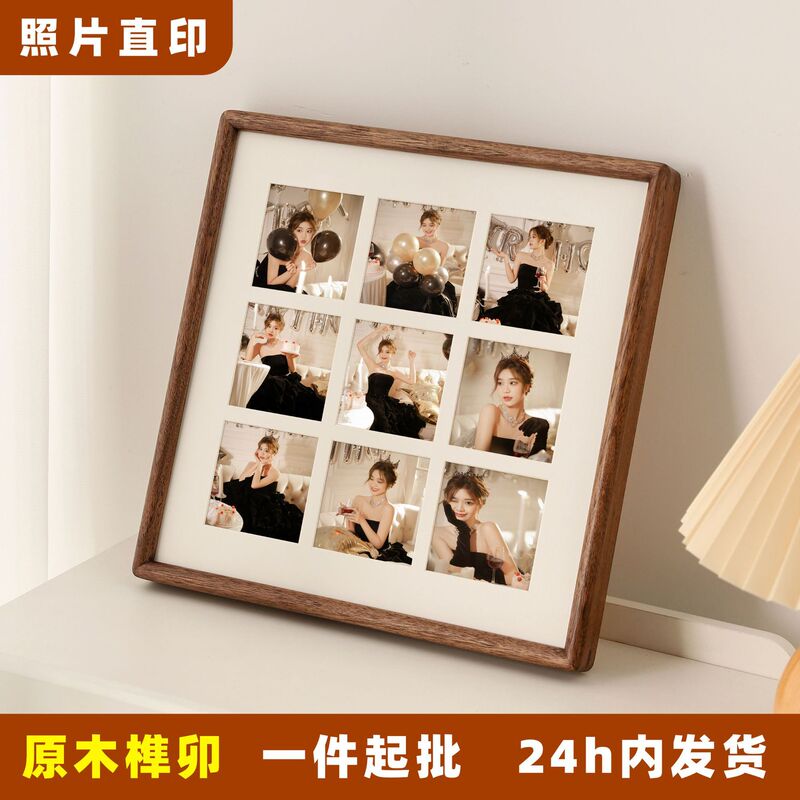 Black Walnut Solid Wood Mortise and Tenon Rounded Corner 9-Grid Photo Frame Display Stand for Couple or Best Friend Photo Combination