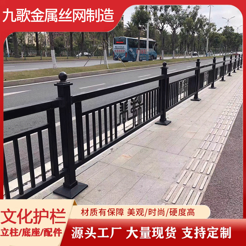 市政护栏道路护栏