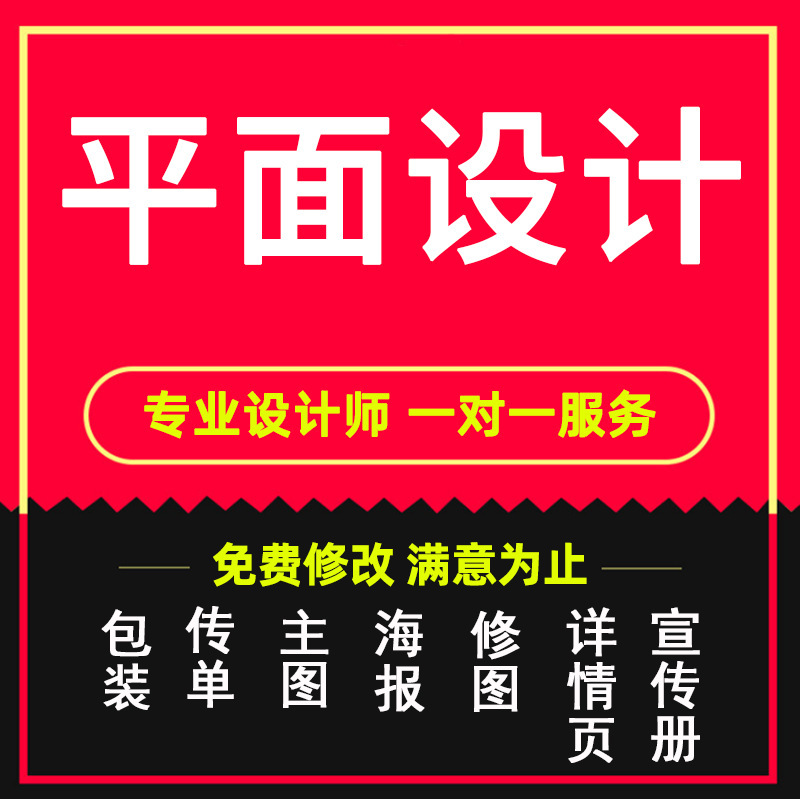 Amazon Main Image Home Page Description Page Picture P Picture Cutout Poster Graphic Design Refined Picture Product Details Page Amazon Main Image Home Page Description Page Picture P Picture Cutout Poster Graphic Design Refined Picture Product Details Page