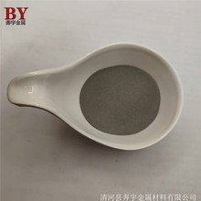 �F��~�Ͻ��FeCuCo�߶ˏ����ͷ�ĩ ��춹����œ� ˮ� ɰ݆��