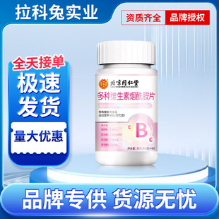 ����ͬ���Ã�͢���ö�N�S���؟�����Ƭ�a��S����B�S����C�SE