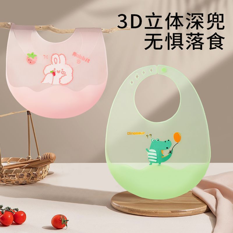 Children's silicone soft light and thin waterproof cartoon eating…
