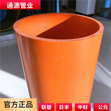 Scpvcܵ߉o mppo׹|o׹