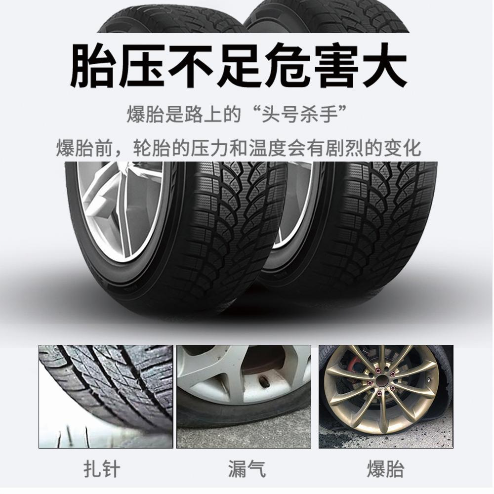 Suitable for Daoto Tire Pressure Sensors, Universal Car Tire Built-In Sensors, Programmable Tire Pressure Monitors