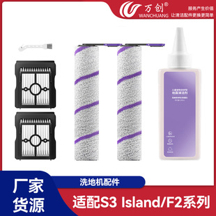 �f���m����LS3 Island/F2ϴ�ؙC����Lˢ�^�V�W�Vо����hepa�Ĳ�