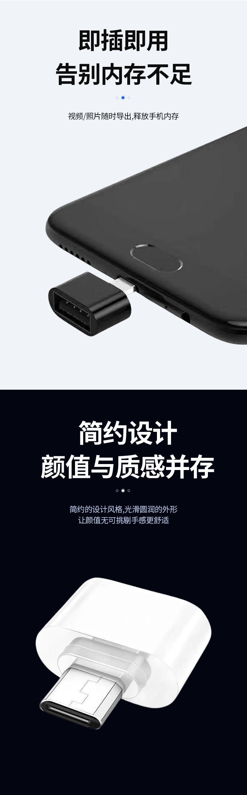 type-c转USB转接头_03.jpg