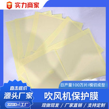 ���L�C���oĤ ģ�Л_�� BOPP PET ���Ἀţ�ͼ� ���λ��C���bĤ