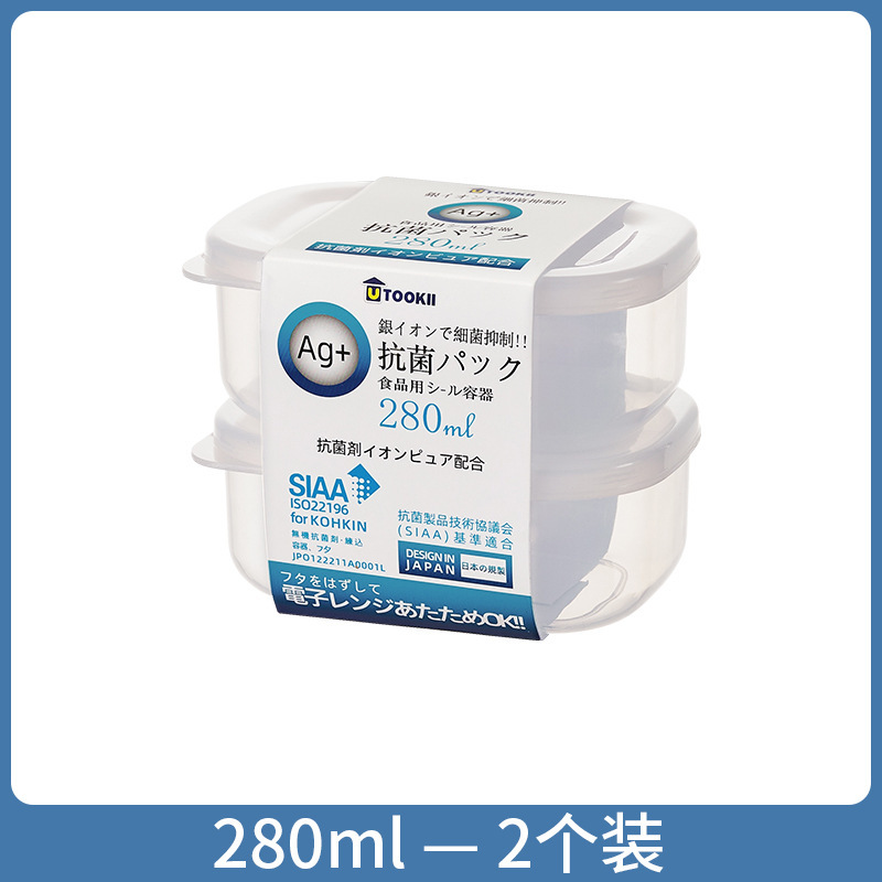 抗菌冷蔵庫収納ボックス食品グレードのクリッパーボックス冷凍庫整理アーティファクト収納ボックス包装ボックスクロスボーダー|undefined