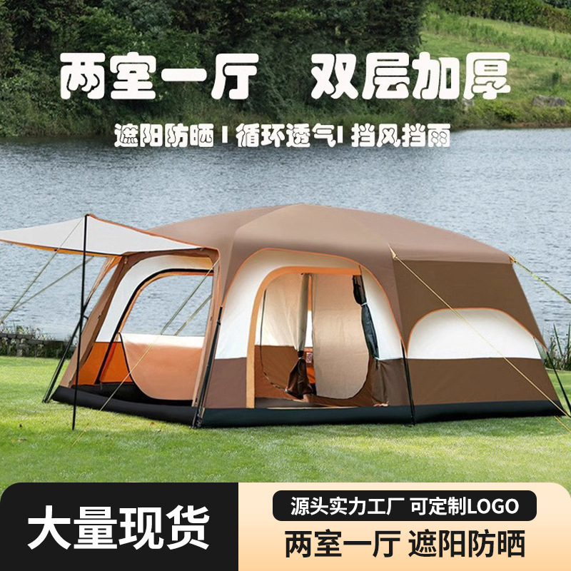 Arctic Wolf Tent Outdoor Portable Two-room One-Hall Camping Outdoor Products Sunscreen Rainproof Outdoor Camping Tent