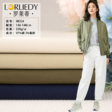 Spot 2024 Горячая хлопковая эластичная ткань 16*21 наклонная ткань нижние брюки ткань высокие бомбы.