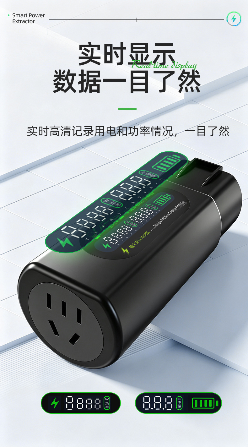 Charging Station Adapter Plug for Rv Power Supply, Ac Seven-Pin 220V New Energy Electric Vehicle and Electric Motorcycle Connector Socket
