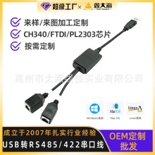 ����USB�D485/422���ھ����I��usb�D����RS485ģ�KͨӍ�D�Q��485