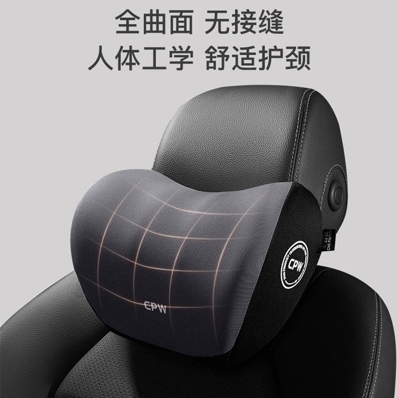 車のヘッドレスト腰保護車用オフィスシート背もたれパッド記憶綿ウエストサポート電動マッサージウエストパッド|undefined
