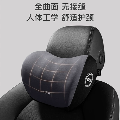 Car headrest lumbar support car | Waist support