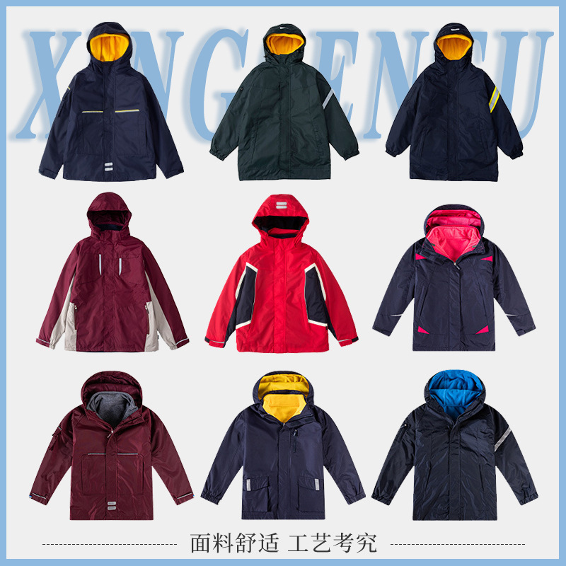 中小学生校服英伦学院儿童棉服加绒加厚可拆卸冲锋衣枣红藏青色