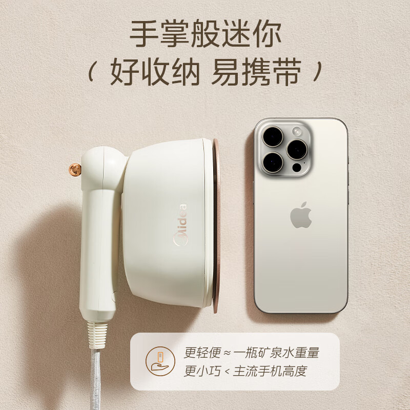 Midea Garment Ironing Machine Household Small Steam Handheld Ironing Machine Clothes Ironing Machine Portable Ybj10X1 Electric Iron