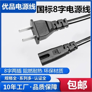 8�����Դ���L������ҕ�@ʾ��PS̨����늾�2о���^�ɿ׃�о�ӷQ