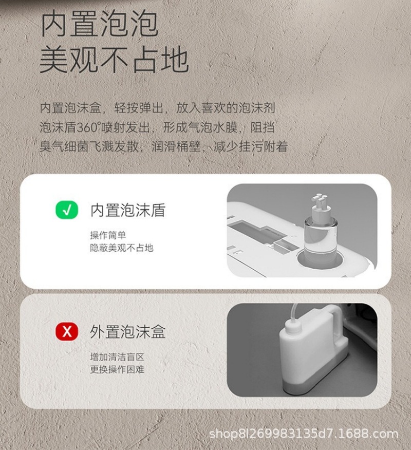 智能马桶802-详情页 (10).jpg