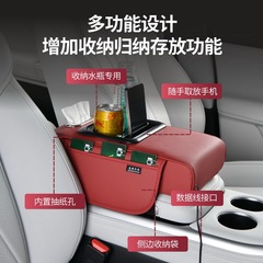 充電式一体型車用アームレストボックス、中央アームレスト肘置きパッド、ウォーターカップホルダー、収納ボックス、充電収納