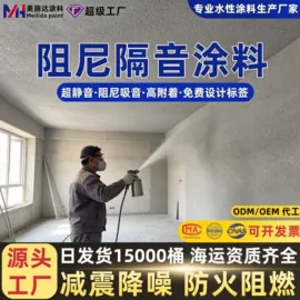 艺术涂料;地坪漆;防水涂料