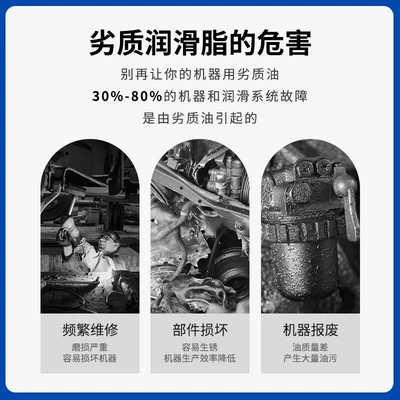 T300/500 and other 5W-40/20W-50 – Diesel Engine Oil