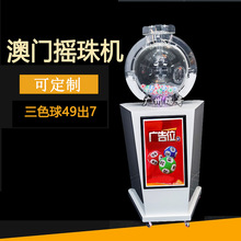 ���T�u��C49̖��7�u���C���x��ֱ��׷ۙЧ���u��C��6��1�骄