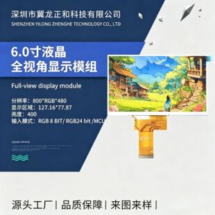深圳市翼龙正和科技有限公司
