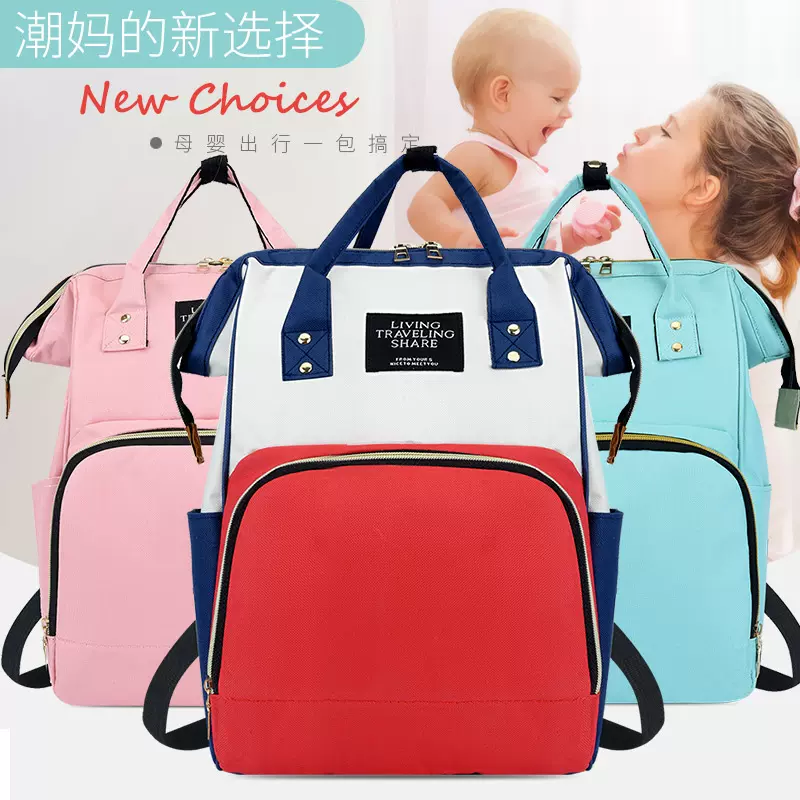 跨境妈咪包出门便携婴儿用品双肩包可挂车外出手提轻便母婴包防水