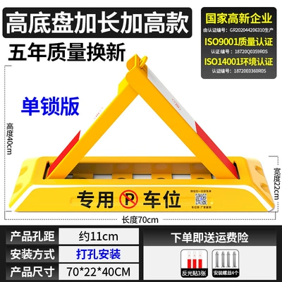 Installation Padlock Suitable for Household – Car lock - single-lock-70cm-high-and-long-52kg-compression-10-tons