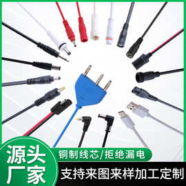 公母dc线5.5*2.1防水适配器5V1A户外电源线插头接头户外专用高压